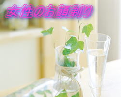 iC[W